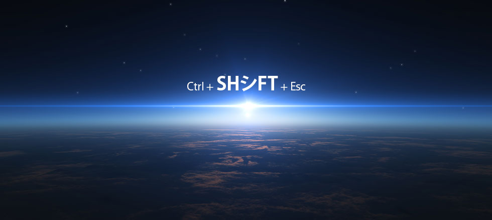 Ctrl + SHシFT + Esc